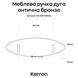 Меблева ручка дуга Kerron антична бронза 128 мм (RS-038-128 BA), фото 5, опис, характеристики, ціна