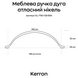 Меблева ручка дуга Kerron атласний нікель 128 мм (EL-7150-128 BSN), фото 5, опис, характеристики, ціна